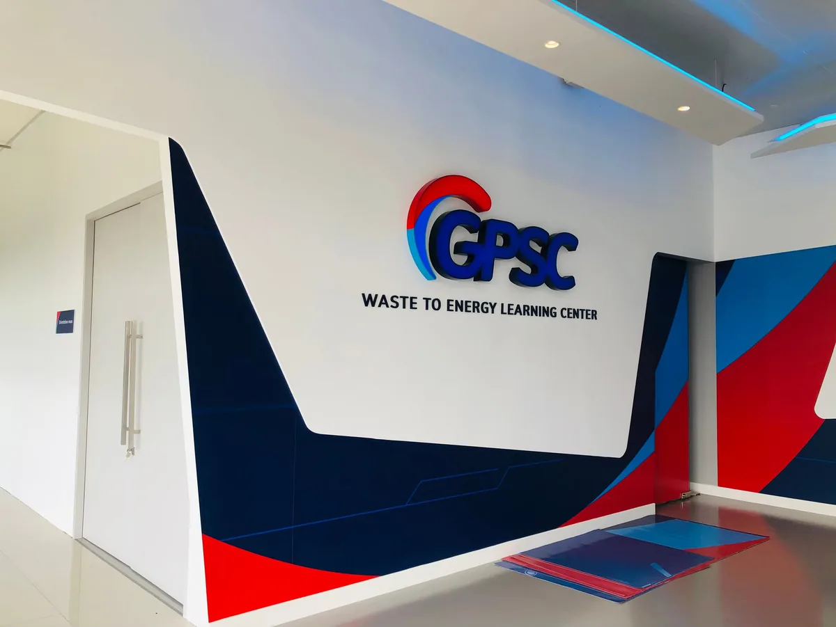 GPSC Museum ภาพที่ 22